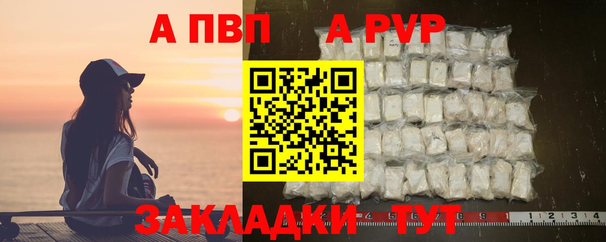 Мефедрон Семёнов