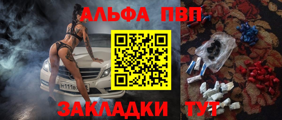 А ПВП СК КРИС Семёнов