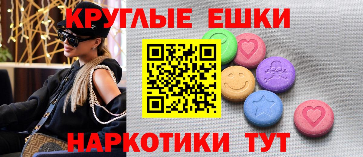 ЭКСТАЗИ VHQ  Ecstasy бентли    ссылки  Ecstasy  Семёнов  Вход с VPN 
