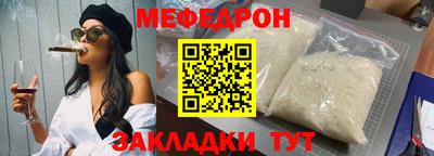 эйфоретик Нарткала