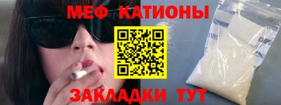 spice Наро-Фоминск