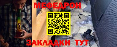 spice Наро-Фоминск