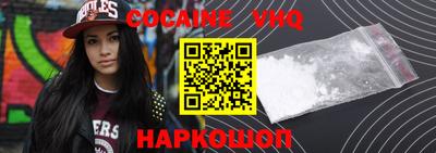 spice Наро-Фоминск