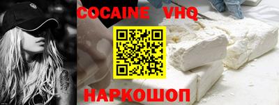героин Нальчик