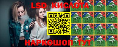 spice Наро-Фоминск