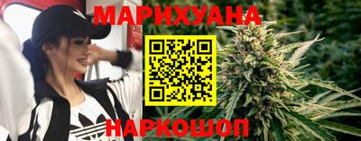 spice Наро-Фоминск
