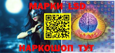 spice Наро-Фоминск
