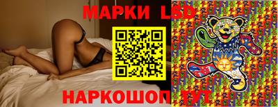 spice Наро-Фоминск