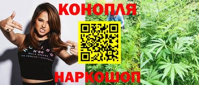 spice Наро-Фоминск