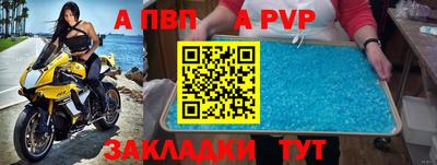 эйфоретик Нарткала