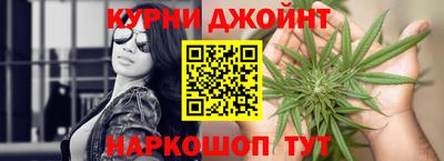 spice Наро-Фоминск