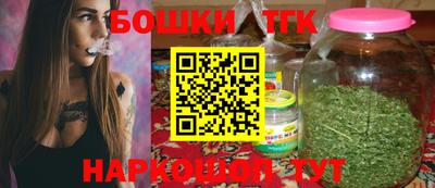 spice Наро-Фоминск