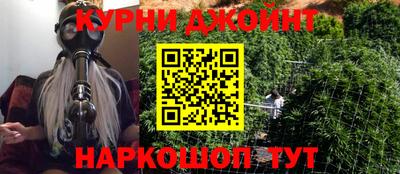 spice Наро-Фоминск