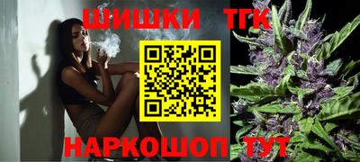 spice Наро-Фоминск