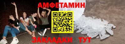 spice Наро-Фоминск
