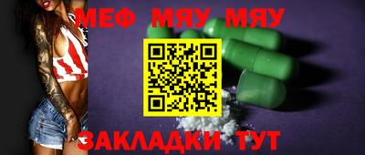 эйфоретик Нарткала