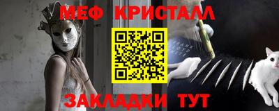 эйфоретик Нарткала