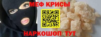 эйфоретик Нарткала