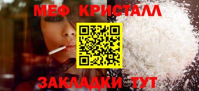 эйфоретик Нарткала