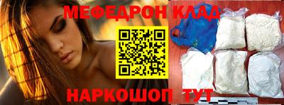 spice Наро-Фоминск