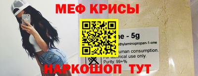 эйфоретик Нарткала