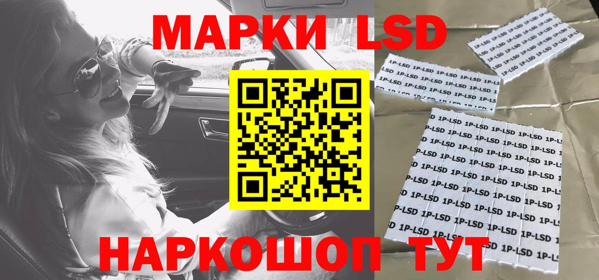 Лсд 25 экстази кислота Семёнов