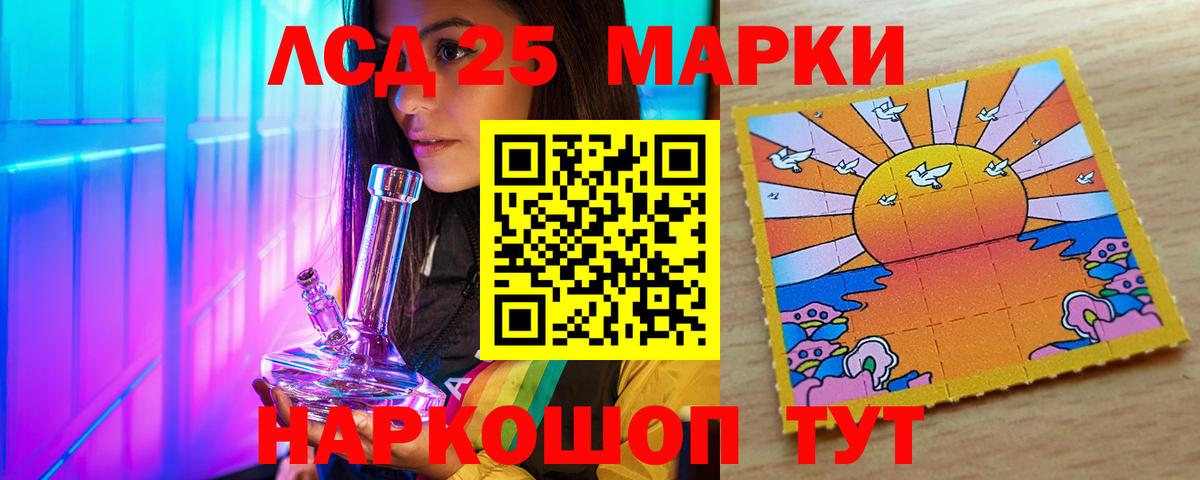 Семёнов  LSD-25 экстази ecstasy  Вход с VPN  ЛСД экстази кислота 