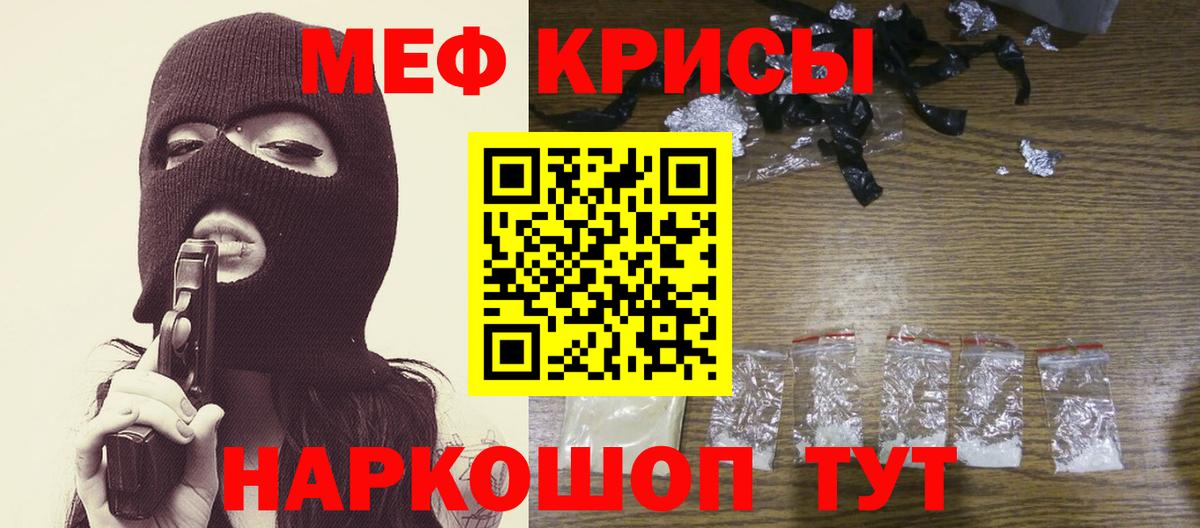 МЕФ 4 MMC  МЯУ-МЯУ  Вход с VPN  Семёнов  МЯУ-МЯУ мяу мяу 