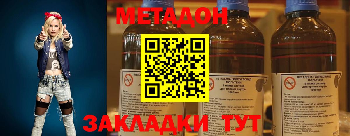 ГАШИШ  Гашиш  Семёнов  Канабис  Меф кристаллы  Вход с VPN  MDMA 