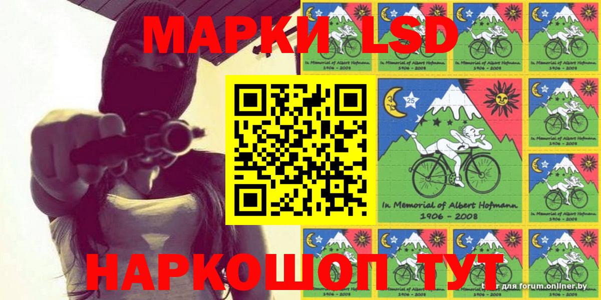 Наркотические марки 1,5мг  Наркотические марки 1,5мг  купить  сайты  Вход с VPN  Семёнов 