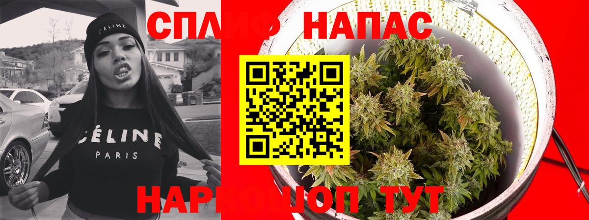 Марихуана OG Kush Семёнов