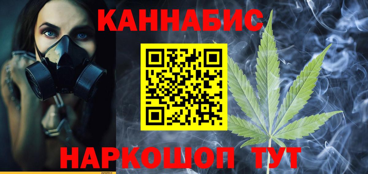 Канабис планчик  Конопля планчик  Вход с VPN  МАРИХУАНА гибрид  Семёнов 